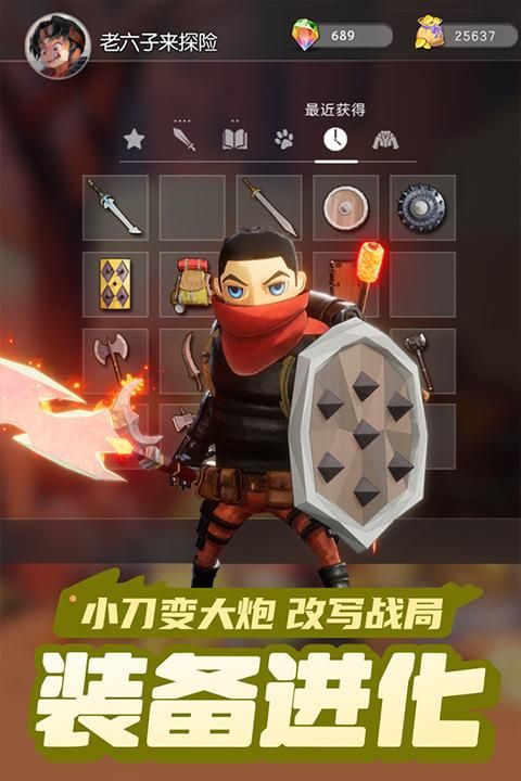 云上城之歌oppo版_图片3