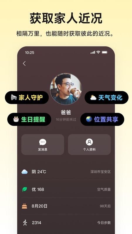 小福家_图片4