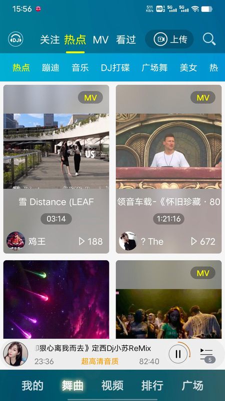 dj音乐盒_图片3