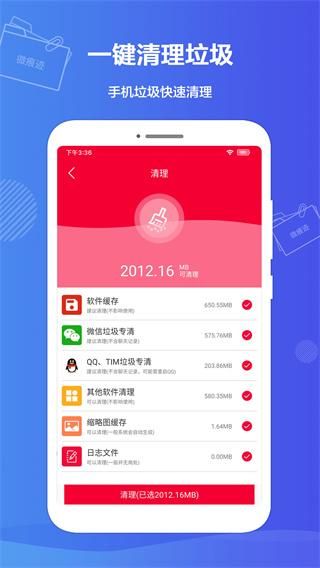 微痕迹_图片4