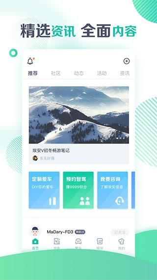 广汽新能源_图片1
