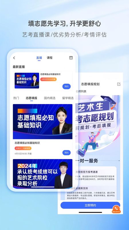 艺术升_图片3