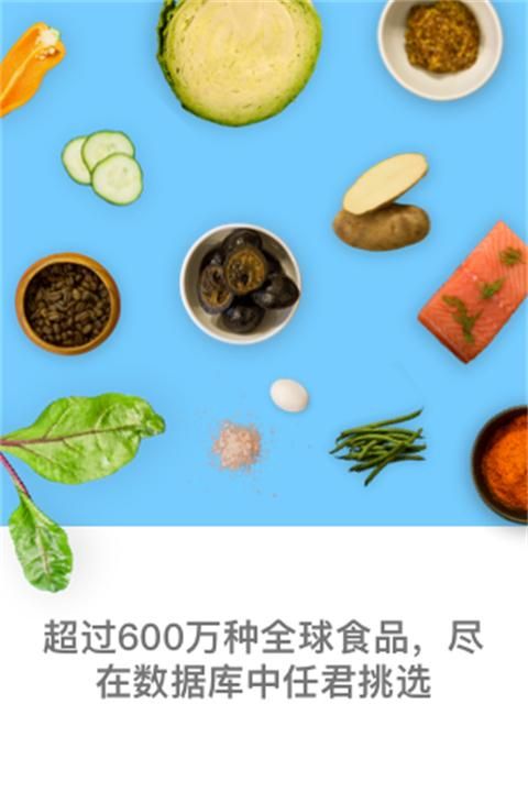 MyFitnessPal_图片3