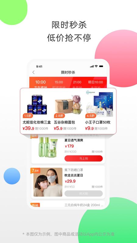 返利_图片4