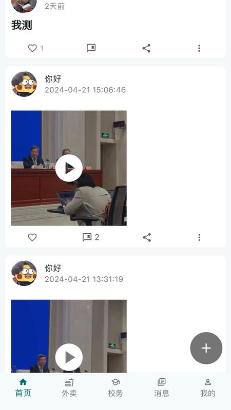 小欣同学_图片3