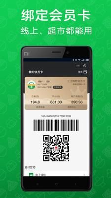 三江云菜_图片3