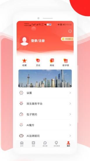 读特_图片4