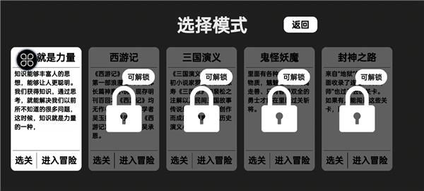 知识就是力量_图片2