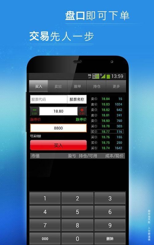 全能行_图片3