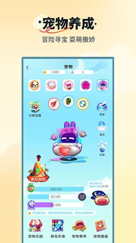 天黑请闭眼_图片4