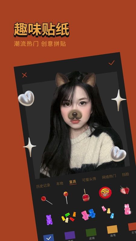 可可修图_图片1