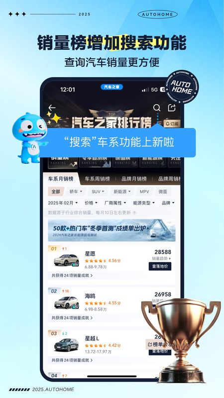 汽车之家_图片3