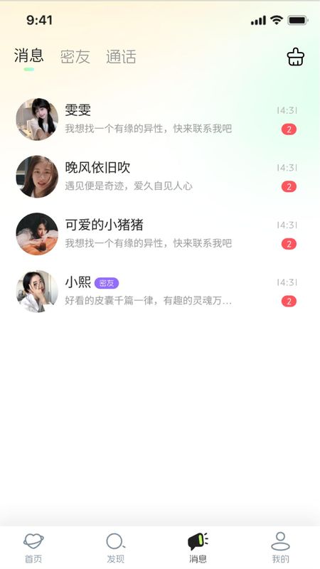 暖缘_图片3