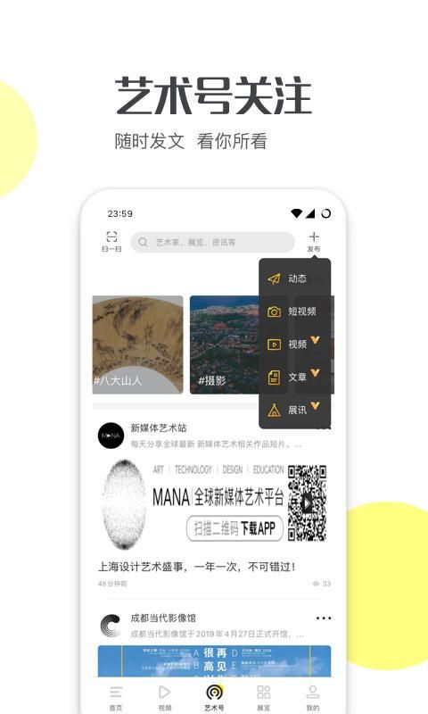 艺术头条_图片4