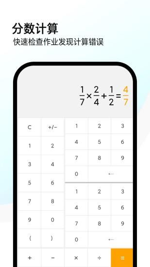 全能计算机_图片3
