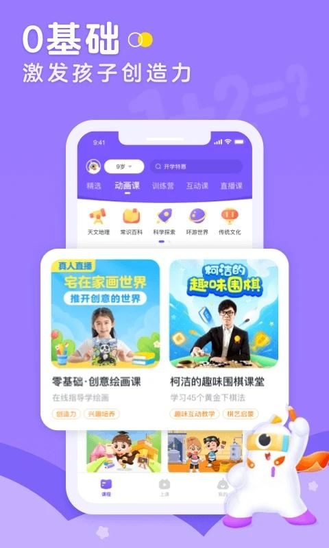 画啦啦小灯塔_图片5