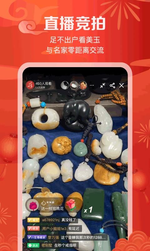 藏玉_图片3