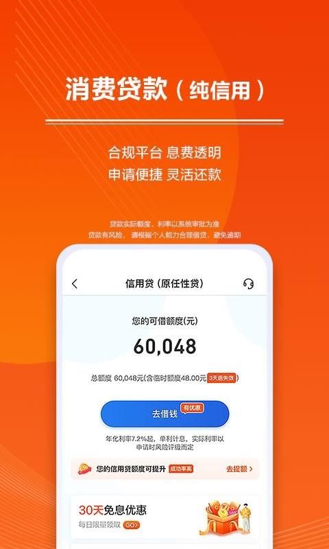 星图金融_图片3