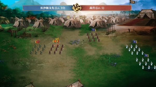 卧龙吟手机版_图片3