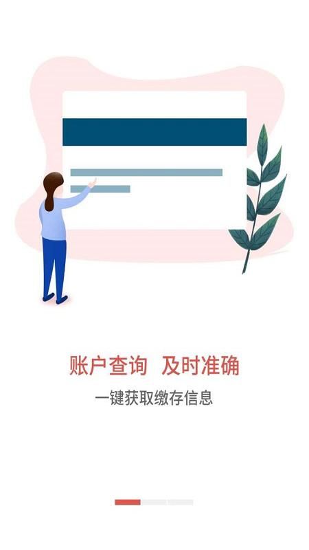 吕梁公积金_图片1