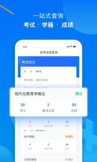 学起Plus_图片3