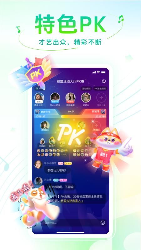 声萌_图片3