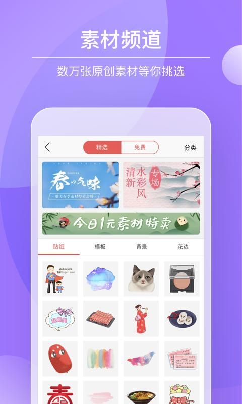 Color多彩手帐_图片2