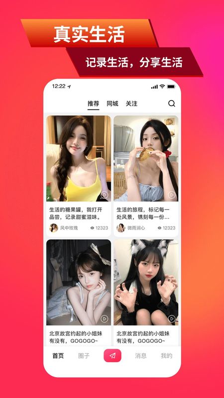 超圈_图片3