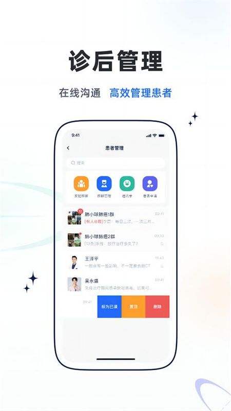 乐问医学_图片3