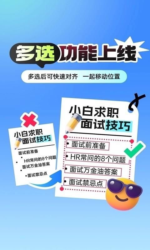 稿定设计_图片1