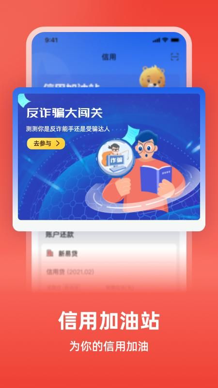 中银消费金融_图片3