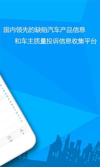 汽车故障大全_图片2