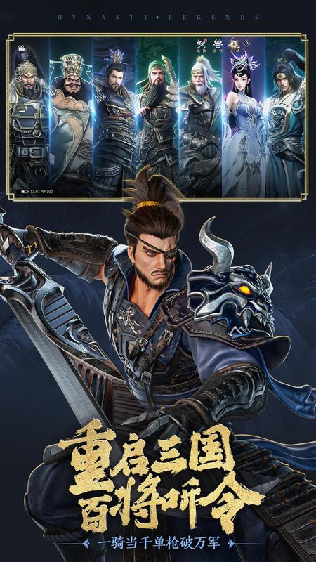 极无双2_图片5