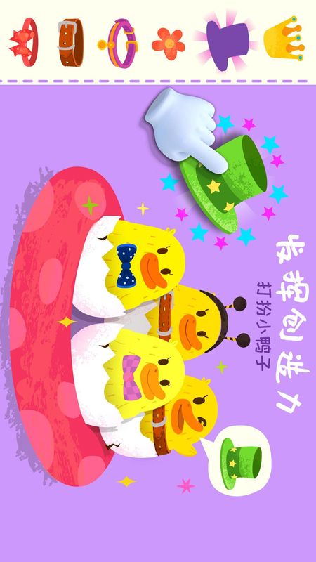 宝宝小牧场_图片3