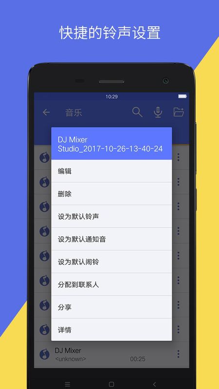 音视频转换_图片2