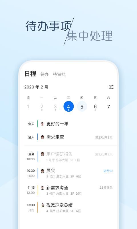 大象_图片3