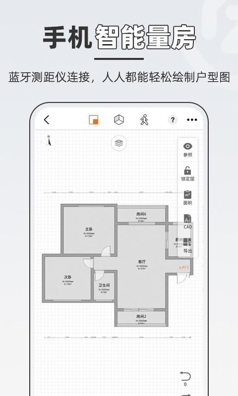 知户型_图片1