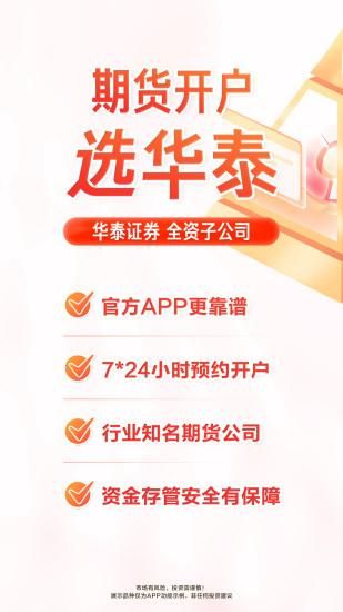 涨乐期赢通_图片1