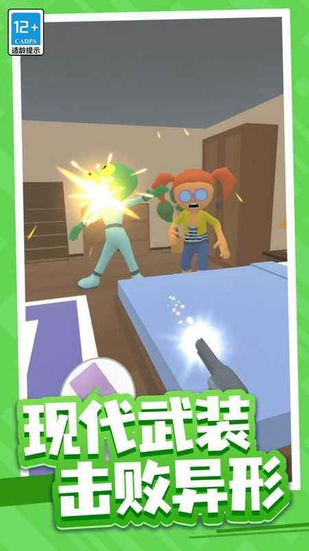 冒险的世界_图片2