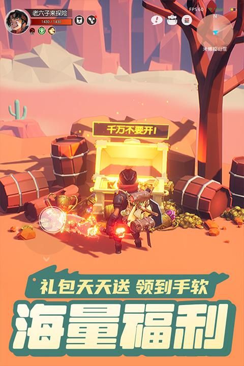 云上城之歌oppo版_图片2
