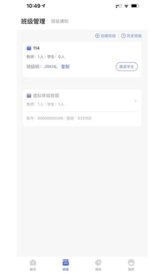 群阅书声教师_图片4