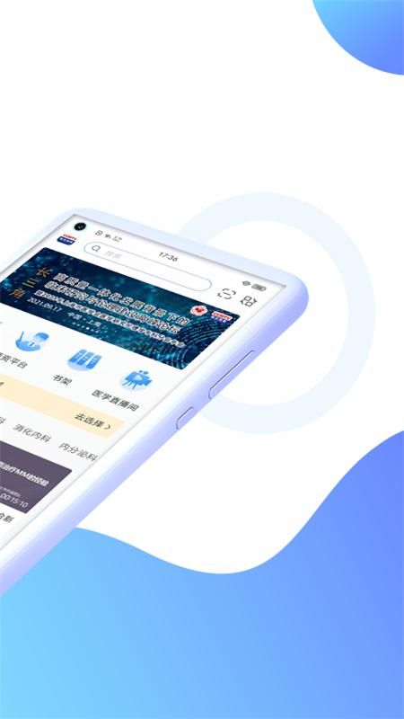 CCMTV临床频道_图片2