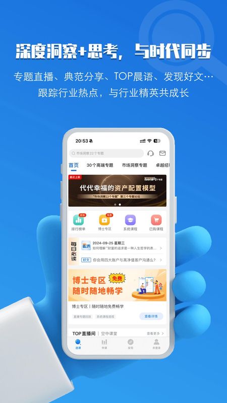 TOP论坛_图片3