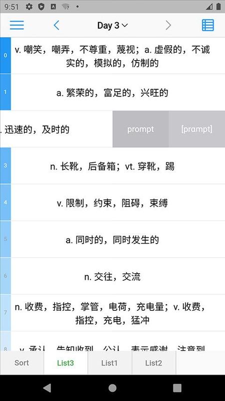 List背单词_图片4