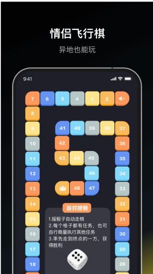 Dofmapp高阶版_图片2