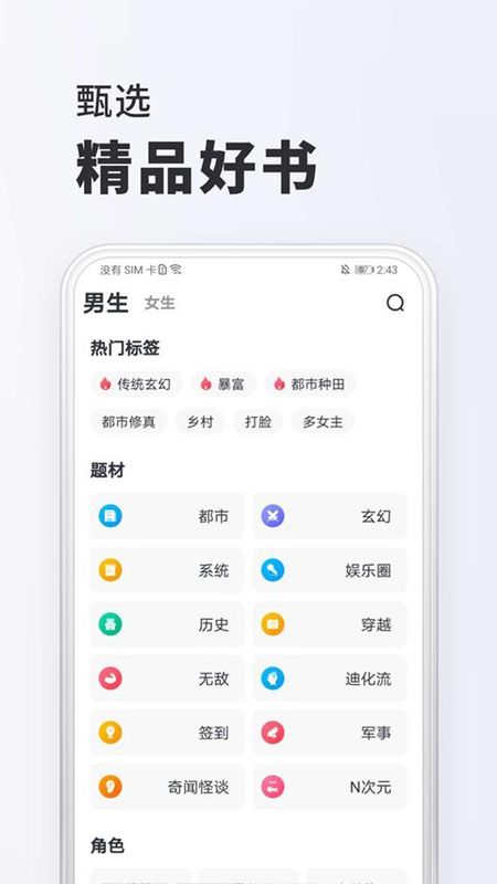 全免小说_图片3
