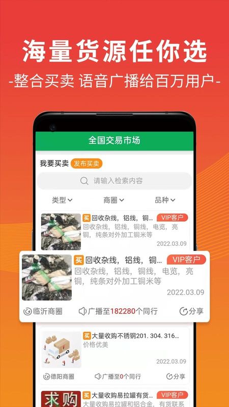废废_图片1