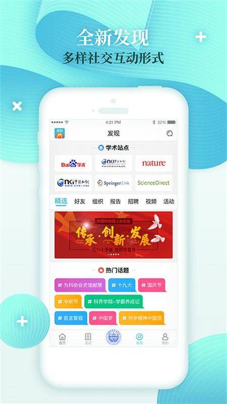 科界_图片2