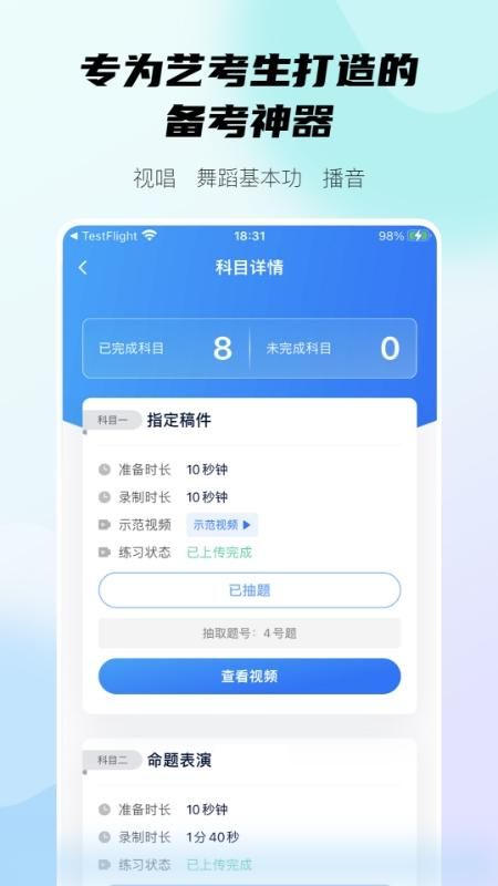 小艺帮_图片2