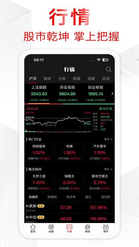 德讯证顾_图片3